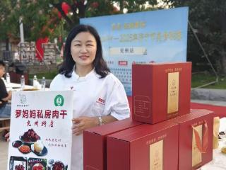 岁月深处的味道 ——致品味时光的您