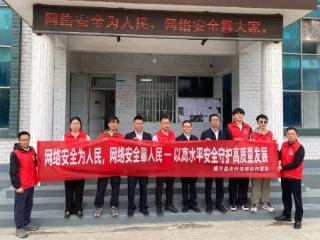 威宁农信联社深入开展2025年金融教育宣传周活动