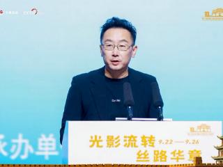 丝路华彩光耀万里长城 方寸光影叙说千年文明 第十届中国・嘉峪关国际短片电影周盛大启幕