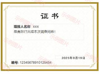 扁鹊故里邀你来打卡！中医药文化市集调查问卷上线啦