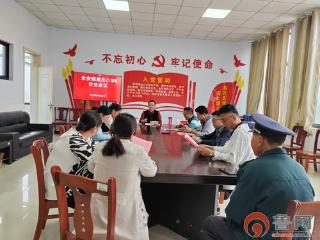 枣庄市市中区永安镇聂庄小学召开安全工作会议