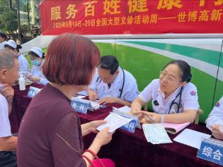 淄博世博高新医院：早筛心梗护生命 惠民医疗暖人心