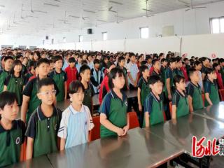 新乐市邯邰学校举行秋季开学典礼暨表彰大会