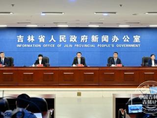 @全国游客，金秋就要“乘着高铁游白山”“自驾G331品边境风情”