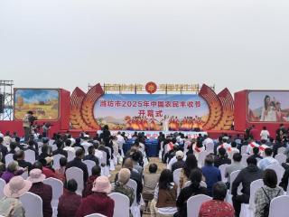 山东移动昌乐分公司全力护航潍坊市2025年中国农民丰收节