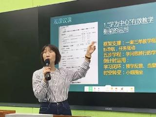 上饶市广丰区开展“学为中心”入校指导活动