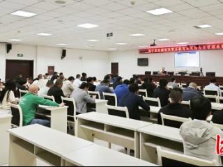 秦皇岛市抚宁区开展电梯安全管理业务知识培训