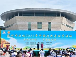庆丰收，享美酒｜古贝春香飘丰收节，助力邀请赛圆满收官！