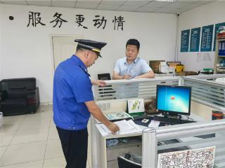 崂山区扎实开展网络文化市场专项执法行动 全力净化网络文化环境