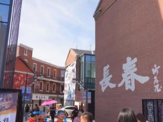 春京西韵：老街区的复兴样本