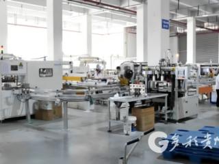 赤水：“资源＋智能”竹浆纸制品企业跑出发展新速度