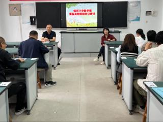 临沂第八中学数学组开展新课标集备及学本课堂研讨会