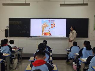 莒南县第五小学开展秋分节气主题实践活动