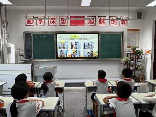 临沂第四实验小学开展“文明润德行，规范践于行”主题班会