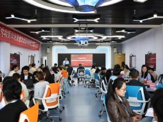 齐鲁医药学院医学教育教学改革创新能力提升训练营顺利开班
