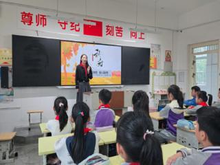 莒南县第二小学举行秋分主题班队会