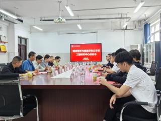 精准营养与健康养老山东省工程中心启动会在齐鲁医药学院召开