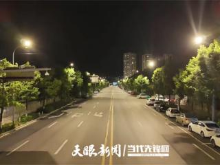 巷遇③丨3.2万盏减至2.2万盏，亮灯率反升至99%！遵义这座小城的智慧路灯亮了