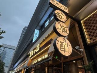 另类“早C晚A”，济南这家面馆“日饭夜酒”重构餐饮消费新场景
