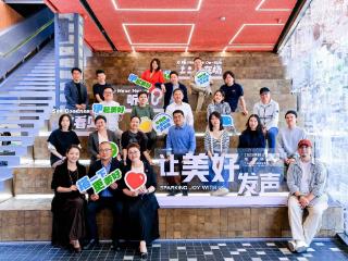 艺术与公益碰撞，伊利携手新周刊与青年艺术家“让美好发声”