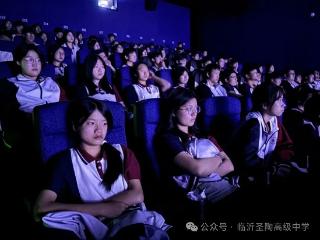 临沂圣陶学校组织开展爱国教育观影活动