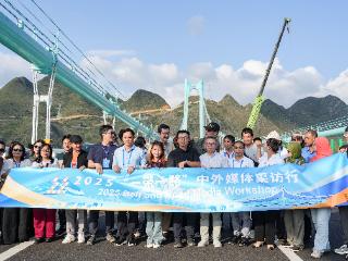 花江峡谷大桥通车在即！外媒抢先体验“世界第一高桥” International Media Get an Exclusive Preview