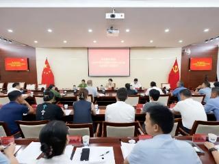 陵水召开2025年国庆中秋假日旅游和文化市场综合监管工作部署会议