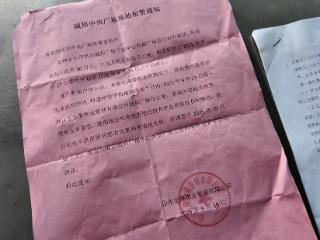 壹点帮办｜临沂一商户签20年租约，新物业不认账要求租金翻数倍