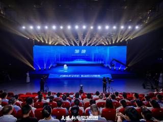 贵州省第十六届“中国统计开放日” 在贵阳举办