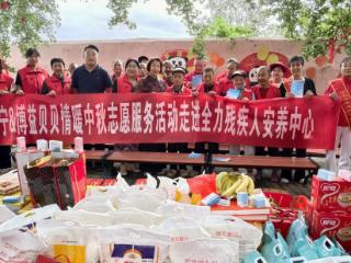 情暖中秋·爱满国庆 舒愈宁·博益贝贝志愿服务活动走进全力残疾人安养中心
