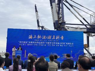 海上驰波·潮启新章 “自在烟台”中韩书法展暨海上文化交流驿站正式启动