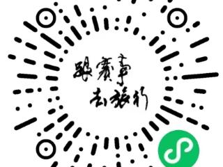 明早(9月24日)10点！“齐鲁超赛”9月27日烟台队主场售票通道开启