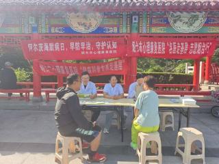 烟台市心理康复医院开展老年期痴呆防治全省联动义诊日活动