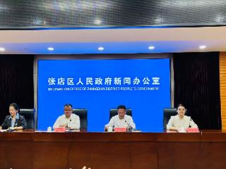 创新治理聚“新”力 淄博市张店区构建共建共治共享新格局