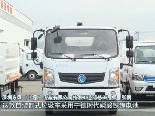 冲刺三季度 决胜下半年丨深圳东风(十堰)汽车：专利变红利 产销同比翻番