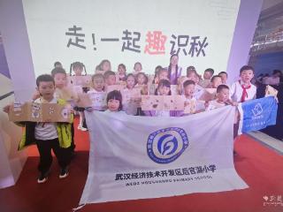 课堂搬进书展 小学生沉浸式“品读长江”