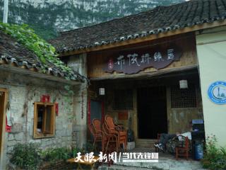 桥下人家｜在世界第一高桥下开民宿，我也要做到第一