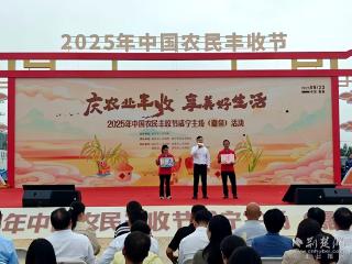 咸宁农民丰收节现场，罗氏沼虾2000斤免费送
