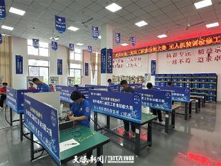 253名选手赛场“过招”展“绝活”｜贵州省举行第二届职工职业技能大赛决赛举行