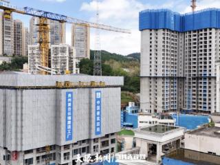 贵州首台“云端建造工厂”投入使用