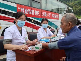 联勤军医老区（边疆）行 义诊服务暖榕江