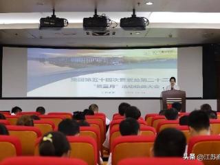 对标国际提质量 多维发力促发展——江苏紫龙药业开展第22次 “质量月”活动