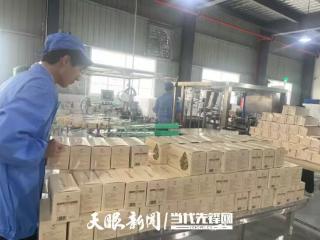 从“单一产品”到“多元矩阵”｜贵州刺梨产业链条延伸