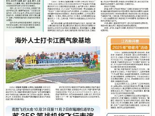 瑞金站改造工程全面竣工