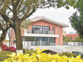 集美板桥两岸同名村交流中心建成