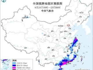 暴雨橙色预警：6省部分地区有大暴雨 广东局地或遭特大暴雨
