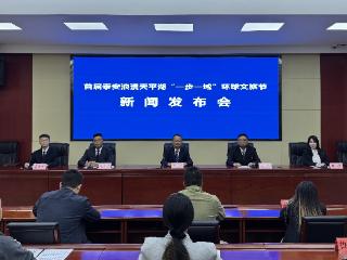首届泰安浪漫天平湖“一步一域”环球文旅节国庆盛大启幕