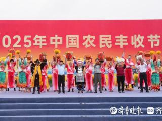新闻特写｜喜悦的丰收，农民的节日