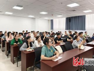 石家庄市藁城区举办企业家素质能力培训提升讲座