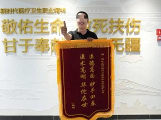济南市三院肿瘤科“技术+服务”双轮驱动获患者点赞
